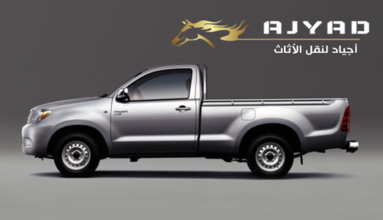 ونيت نقل عفش بالرياض